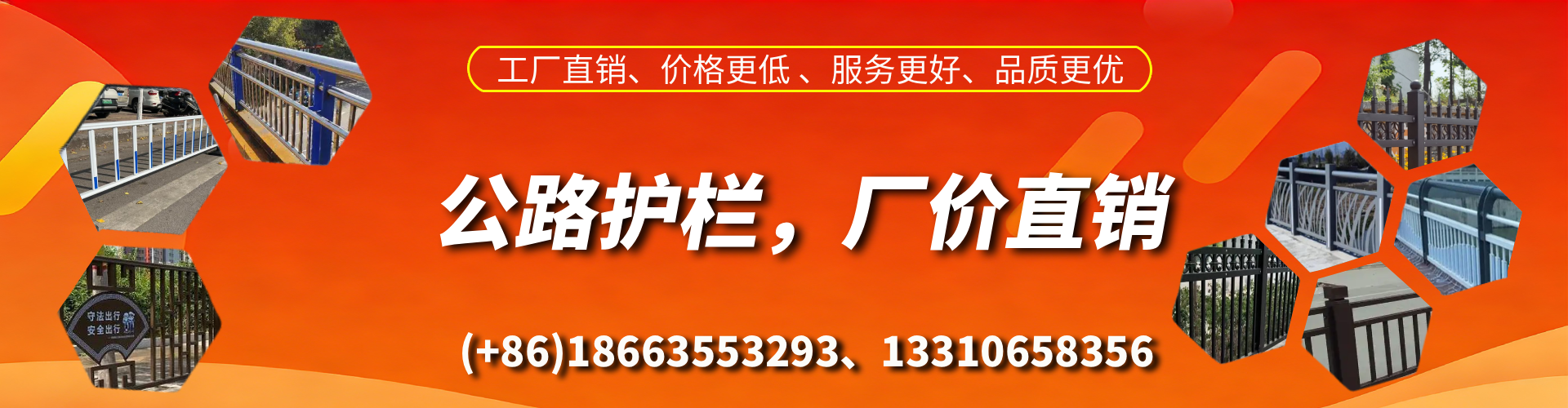 临沧公路护栏生产厂家